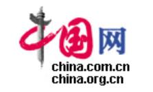 中国网新闻宣传考核稿投放发布
