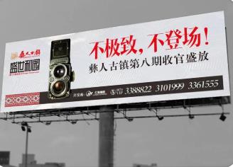 北京户外广告路牌广告投放价格
