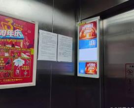 北京电梯广告投放价格
